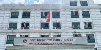 विश्वविद्यालयहरूमा तालाबन्दी, बन्द हड्ताल नगर्न निर्देशन