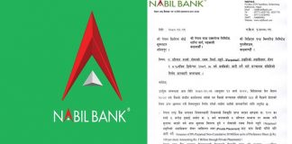 नबिल बैंकले ५ अर्बको ‘अग्राधिकार शेयर’ जारी गर्ने, डिवेञ्चरको पनि प्रस्ताव