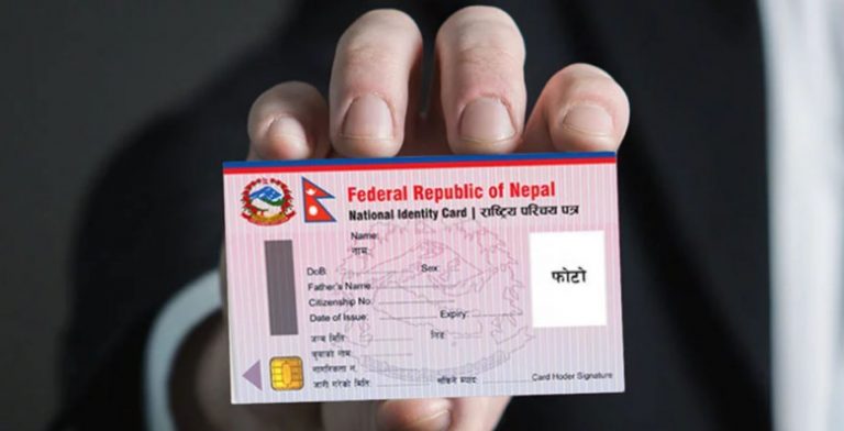 राष्ट्रिय परिचय पत्रको तस्वीर खिच्दा अब टिका, सिन्दुर मेट्न नपर्ने