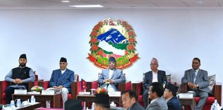 सरकारको न्यूनतम साझा कार्यक्रम सार्वजनिक