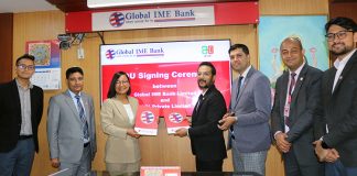 ग्लोबल आइएमई बैंक र अलोइबीच ग्रिन फाइनान्सिङ प्रबद्र्धनका लागि समझदारी