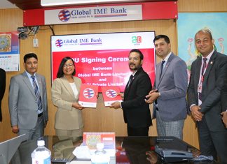 ग्लोबल आइएमई बैंक र अलोइबीच ग्रिन फाइनान्सिङ प्रबद्र्धनका लागि समझदारी