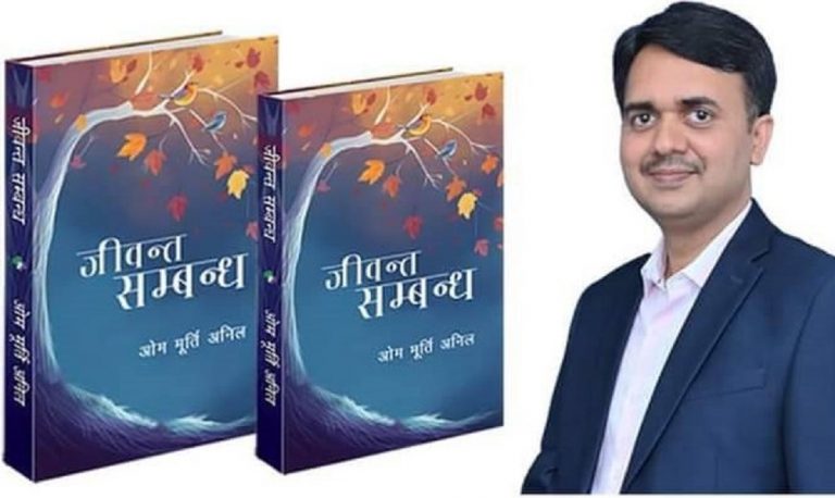 मुटुरोग विशेषज्ञ डा.ओममूर्तिले पुस्तक बिक्रीको रकम विद्यार्थीलाई दिने