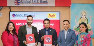 उच्च शिक्षाका लागि भारत जानेलाई ग्लोबल आइएमई बैंकले ऋण दिने