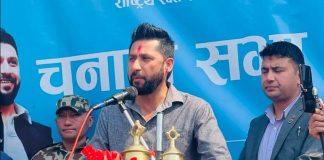 रवि लामिछानेले भने ‘सरकार मर्यो,हामीलाई जुठो पर्यो’