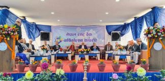 धेरै रेमिट्यान्स भित्राउने ग्लोबल आइएमई बैंक र आइएमई लिमिटेड सम्मानित