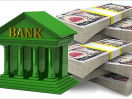 पुसका लागि बैंकहरूले थप घटाए ब्याजदर