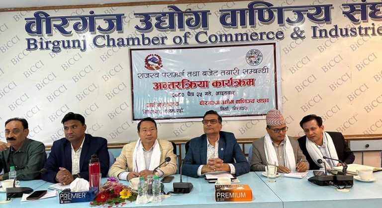 ‘वीरगञ्जलाई आर्थिक नगरी घोषणा गर्न सरकार सकारात्मक’- अर्थमन्त्री पुन