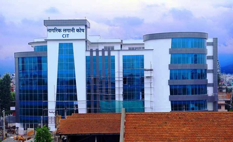 नागरिक लगानी कोषको ‘सीआइटी स्मार्ट मोबाइल एप’ सञ्चालनमा