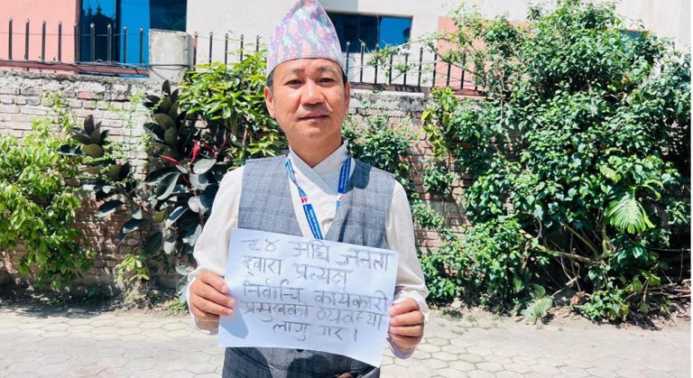 काठमाडौंमा मेयर हर्क साम्पाङको एकल विरोध प्रदर्शन