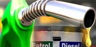 पेट्रोलियम पदार्थको भाउ घट्यो