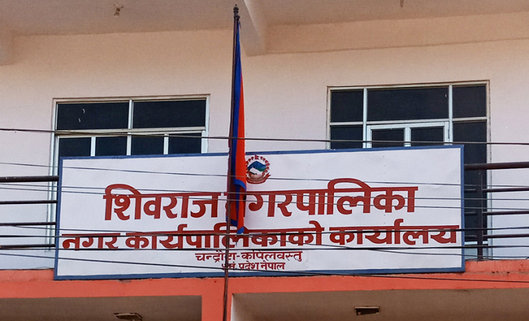 राजनीतिक दलको सदस्‍यता लिएका शिक्षक-कर्मचारीले ५ दिनभित्र दल त्याग्नू