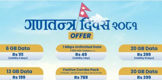 नेपाल टेलिकमले ल्यायो ‘रिपब्लिक डे’ अफर, यस्ता छन् सुविधा