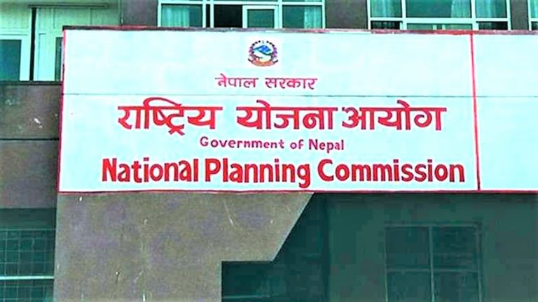 १६ औं योजना:  आर्थिक वृद्धि ७. ३ प्रतिशत, प्रतिव्यक्ति आय २३५१ डलर