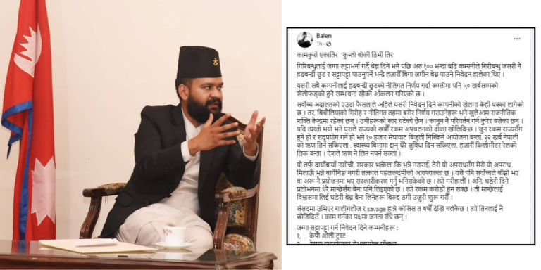 ‘गिरीबन्धु टी-स्टेटझैं  १०१ कम्पनीले सट्टाभर्ना गर्न खोजे, ठगीको उजुरी गरौं’- मेयर बालेन (सूचीसहित)