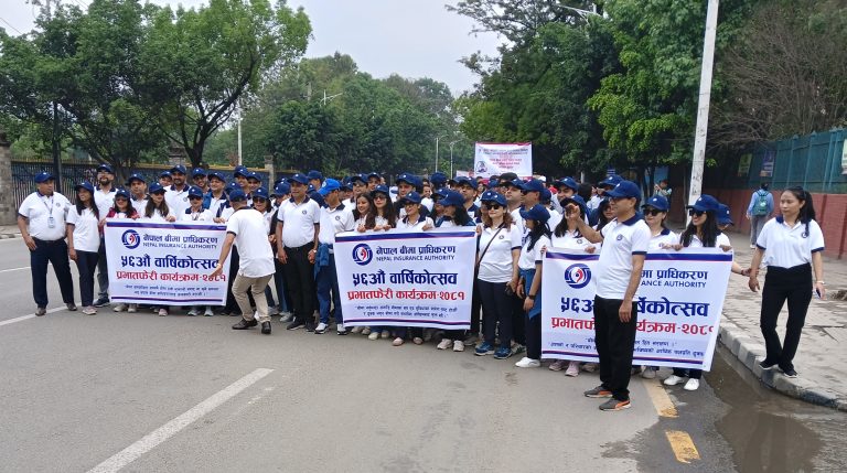बीमा प्राधिकरण ५६औं वर्षमा, वित्तीय सुशासन कायम गर्दै अघि बढ्ने प्रतिबद्धता