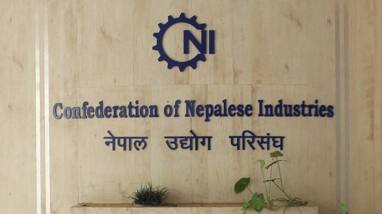 सीजी फुड्समा भएको आक्रमणप्रति परिसंघको ध्यानाकर्षण