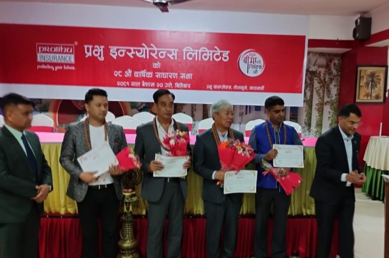 प्रभु इन्स्योरेन्सको सञ्चालक समितिमा मल्ल, सापकोटा र लामा चयन