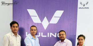 प्यारामाउन्ट मोटर्स र नबिल बैंकबीच सम्झौता