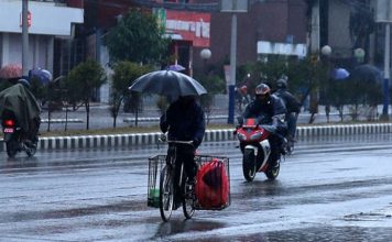 कोशी, बागमती र गण्डकी प्रदेशमा चट्याङसहित हल्का वर्षाको सम्भावना