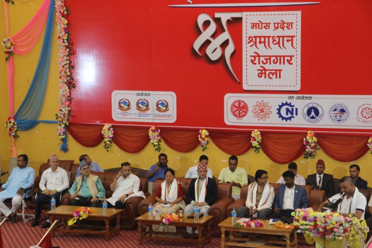 मधेश प्रदेशमा सुरु भयो श्रमाधान रोजगार मेला