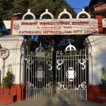 असोज मसान्तभित्र व्यवसाय दर्ता गरे काठमाडौंले अघिल्ला वर्षहरुको कर मिनाहा गर्ने