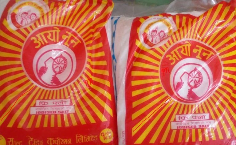 नुनको मूल्‍य बढ्यो