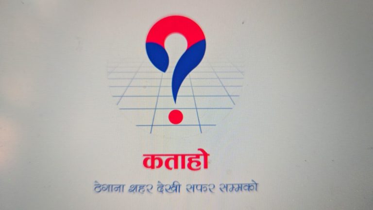 ‘कता हो’ मा अब हराएको सामान भेटाउने ट्याग