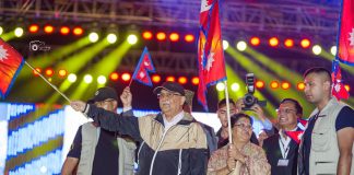 संविधान दिवस तथा राष्ट्रिय दिवसको अवसर पारी दरवारमार्ग कन्सर्ट, प्रधानमन्त्री सहभागी