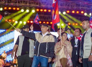 संविधान दिवस तथा राष्ट्रिय दिवसको अवसर पारी दरवारमार्ग कन्सर्ट, प्रधानमन्त्री सहभागी