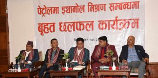 ‘इथानोलको मूल्य एकमहिना भित्र तोक्छौं’ : मन्त्री भण्डारी