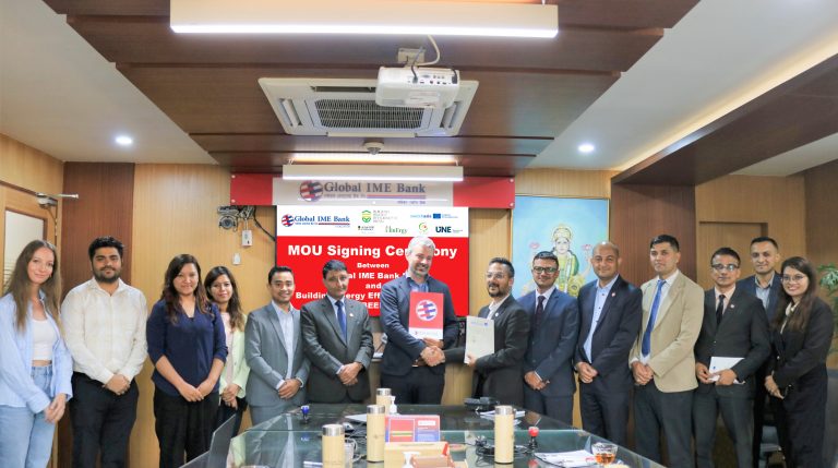 ग्लोबल आइएमई बैंक र अष्ट्रियाको युनिभर्सिटी अफ इन्ज्ब्रकबीच ‘बीन’ प्रोजेक्टमा सहकार्य समझदारी