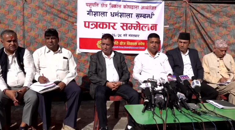 ‘गौशाला धर्मशालामा मारवाडीको मोहियानी हक लाग्दैन’