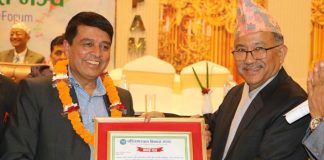 महासंघका अध्यक्ष ढकाल सम्मानित