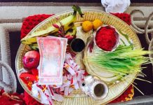 आश्विन शुक्ल पूर्णिमाः कोजाग्रत व्रतसहित महालक्ष्मीको पूजा आराधना गरिँदै