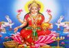 लक्ष्मीपूजा: धनकी देवी लक्ष्मीलाई यसरी पार्नुहोस् खुसी