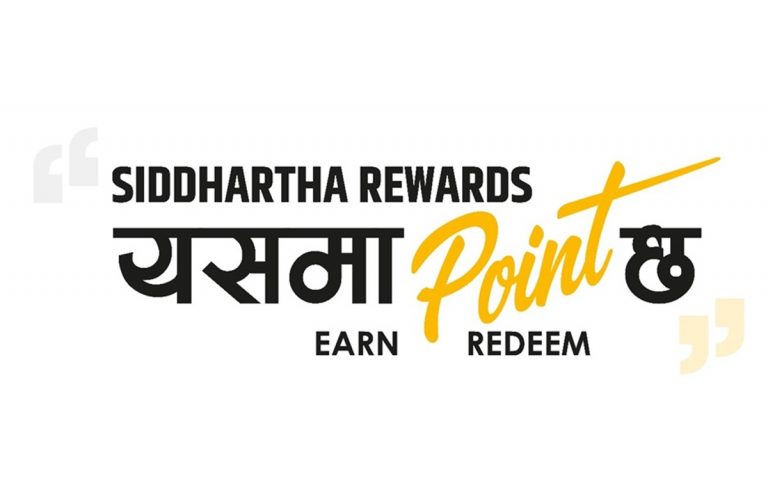 सिद्धार्थ बैंकको दशैं अफर, बैंकिङ कारोबारमा २ गुणा बढी प्वाइन्ट प्राप्त गर्न सकिने