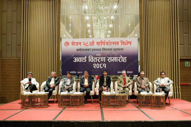 ‘साख मूल्यांकनको नतिजालाई अवसरमा बदलौं’