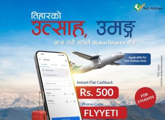 ग्लोबल आईएमई बैंकका ग्राहकले यती एयरलाइन्सको टिकट खरिद गर्दा क्यासब्याक पाउने