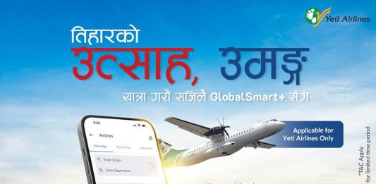 ग्लोबल आईएमई बैंकका ग्राहकले यती एयरलाइन्सको टिकट खरिद गर्दा क्यासब्याक पाउने
