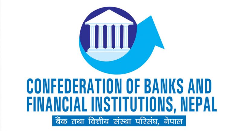 नेपालको सार्वभौम साख मूल्यांकन आर्थिक विकासमा सञ्जिवनी बुटी बन्नेः सीबीफीन