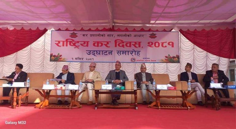 विभागले गर्यो करदाता सम्मान, धेरै कर तिर्ने टेलिकम