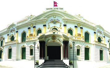 मौद्रिक नीतिको तेस्रो समिक्षाः कार्यदिशा र नियामकीय व्यवस्था यथावत, मुद्रास्फीति साढे ५ प्रतिशत भित्रै रहने