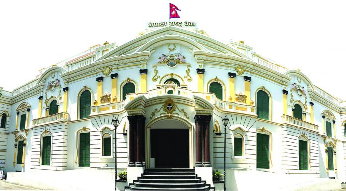 आज फेरी राष्ट्र बैंकले ९० अर्ब झिक्दै