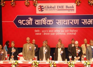 ग्लोबल आइएमईले ५.५ % बोनस शेयर लाभांश दिने