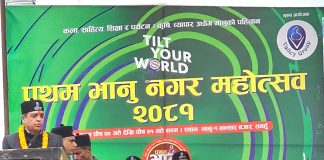 उत्पादनशील क्षेत्रमा आयोजना प्रस्ताव गर्न स्थानीय उद्यमीहरूलाई एफएनसिसिआइ अध्यक्ष ढकालकाे आह्वान