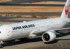 जापान एयरलाइन्समा साइबर आक्रमण