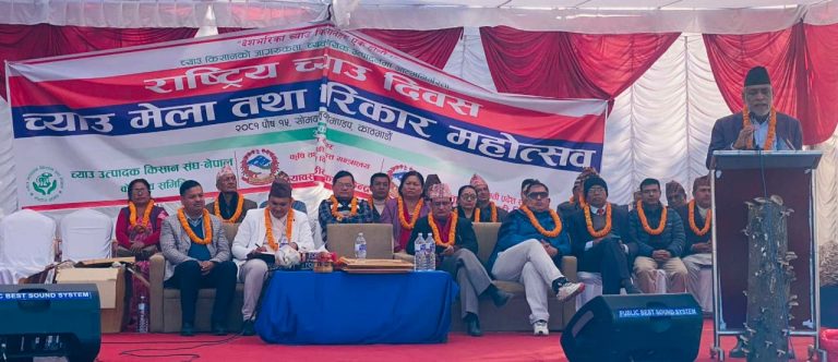 सरकारी तबरवाट च्याउ दिवस मनाउन पहल गर्ने कृषिमन्त्री अधिकारीको प्रतिबद्धता