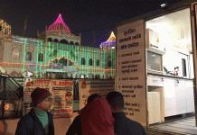 गढीमाई मेलामा मोवाइल भ्यानबाटै अनुगमन