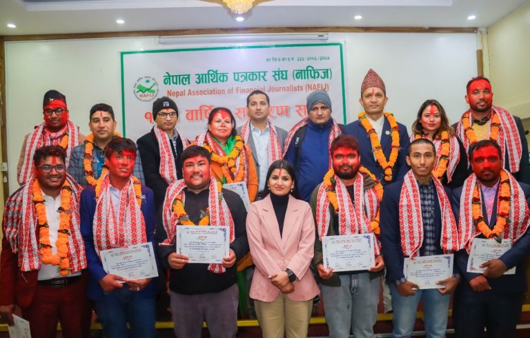 कार्कीको नेतृत्वमा नाफिजमा नयाँ कार्यसमिति